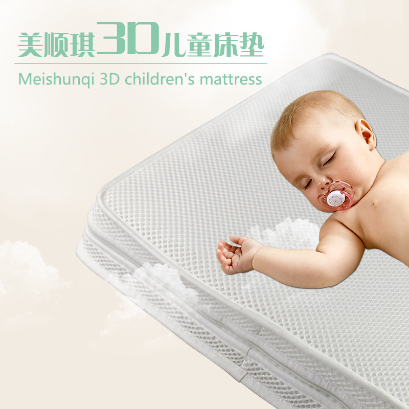 baby mattress